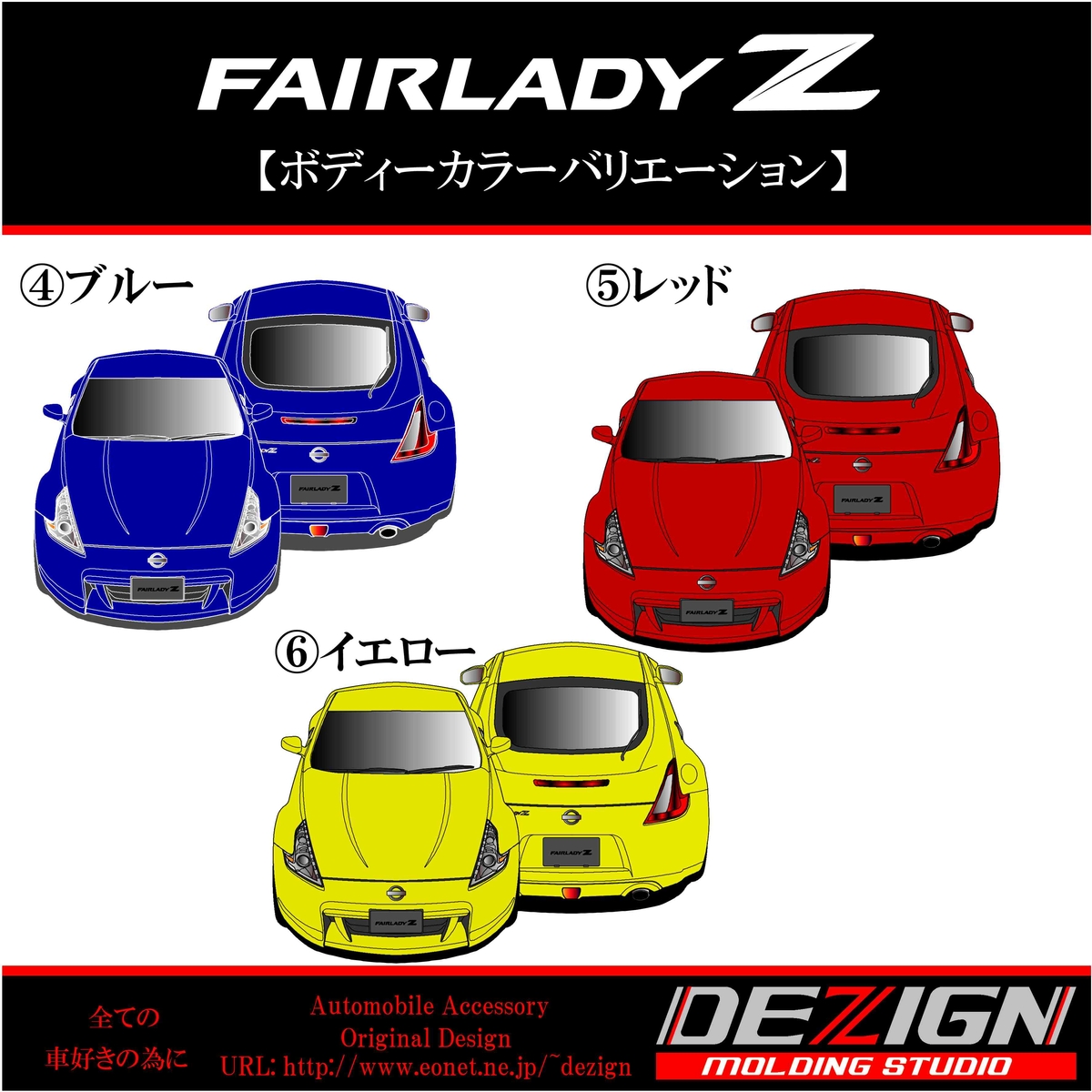 日産フェアレディZ Z34マグカップ【専用出品】 マグカップ ニッサン フェアレディZ Z34 - メルカリ